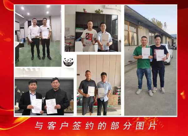 板材网