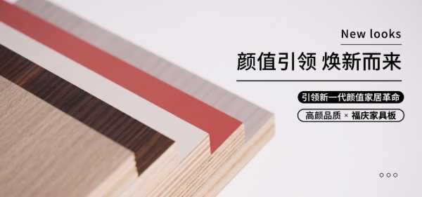 板材网