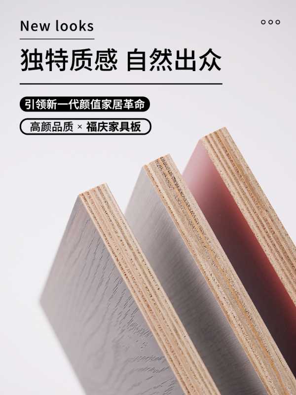 板材网