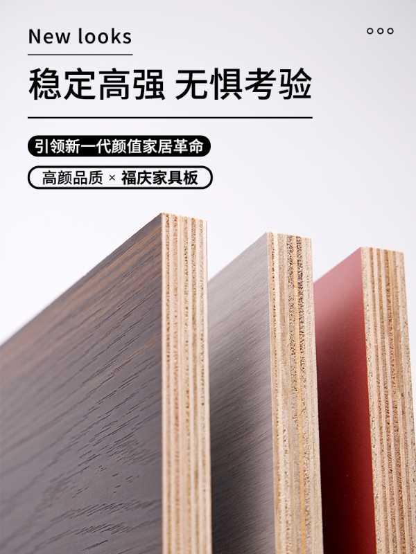 板材网