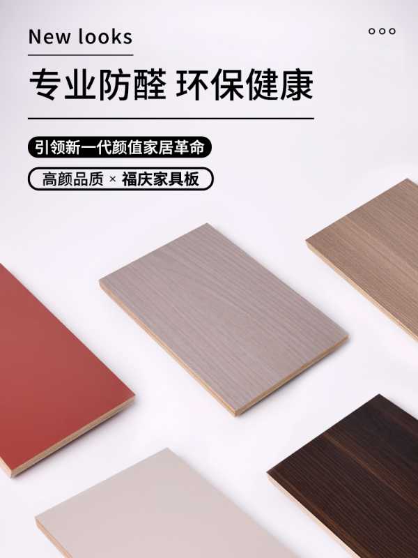 板材网