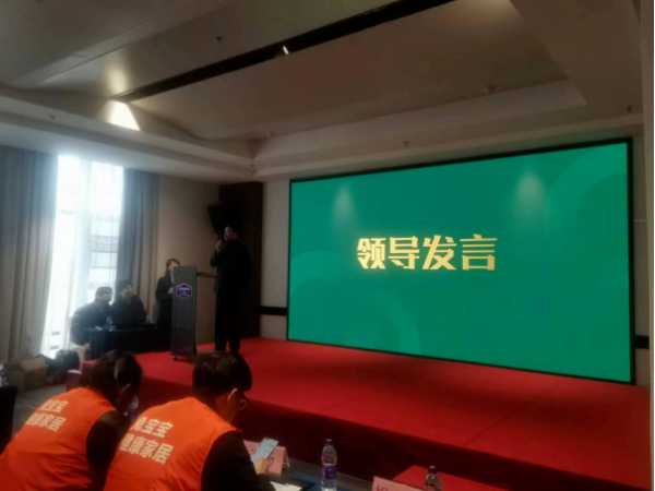 板材网