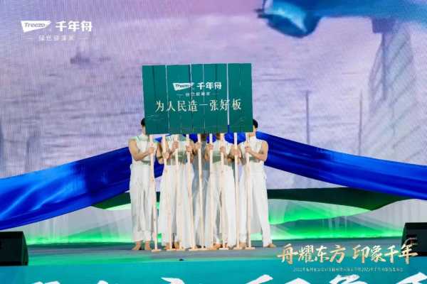 板材网