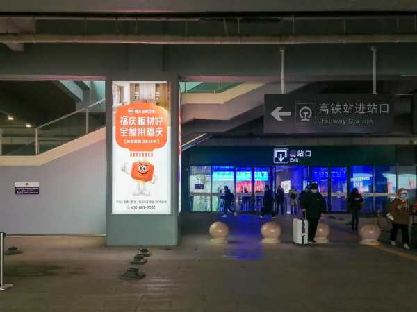 板材网
