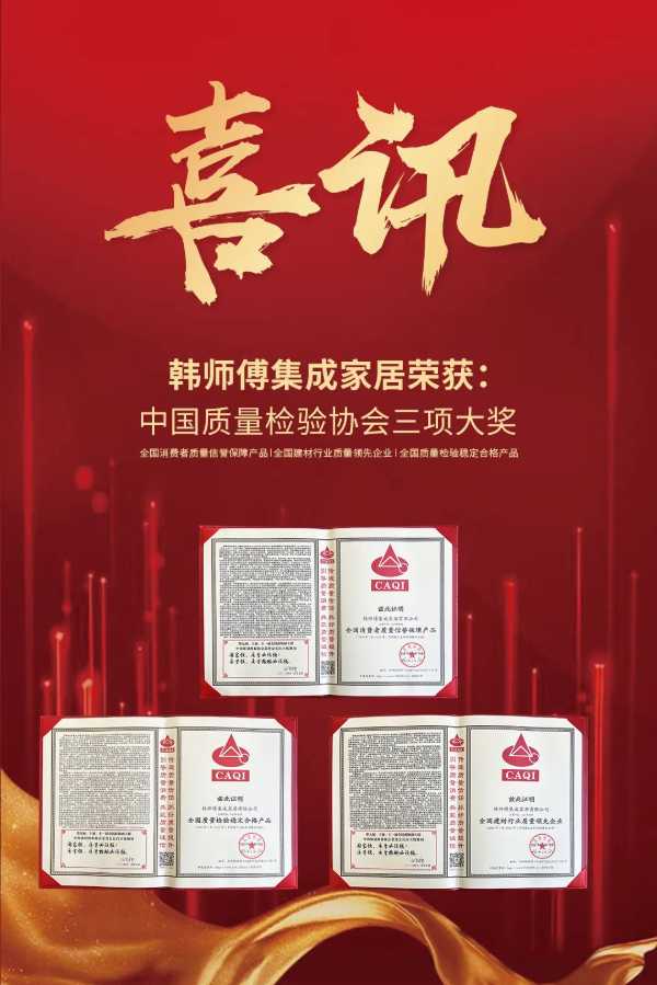 板材网