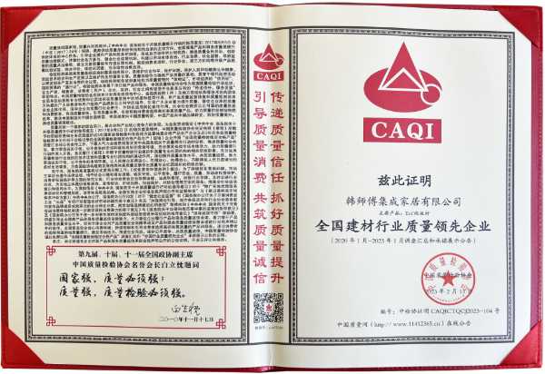 板材网