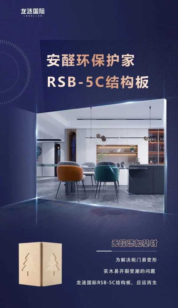 板材网