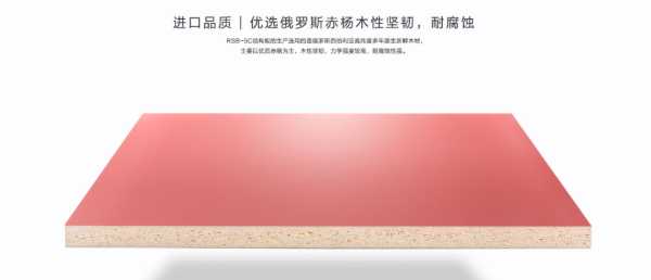 板材网