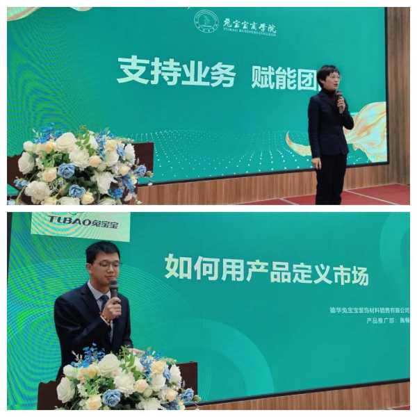板材网