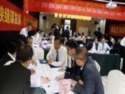 千年舟板材：悟狭缝谋发展，同心同欲，确保2019年战略目标圆满完成
