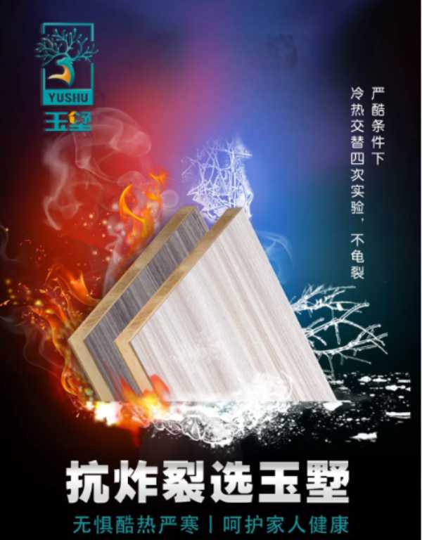 板材网