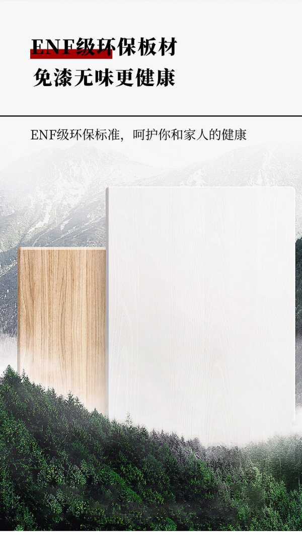 板材网