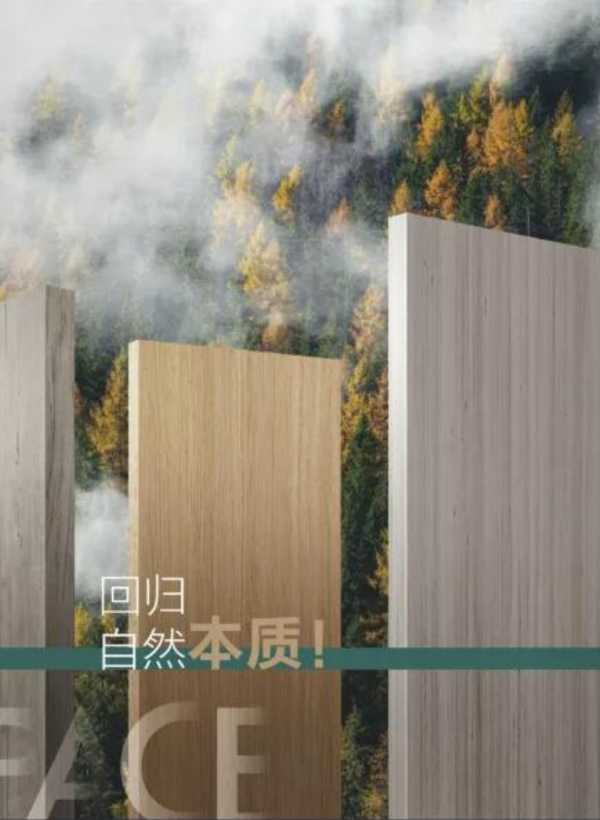 板材网
