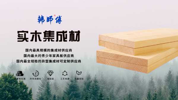 板材网