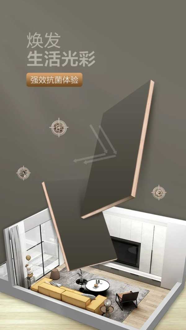板材网