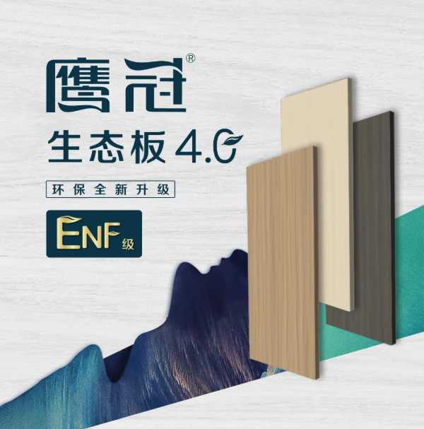 板材网
