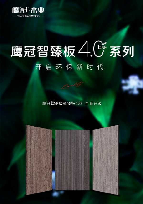 板材网