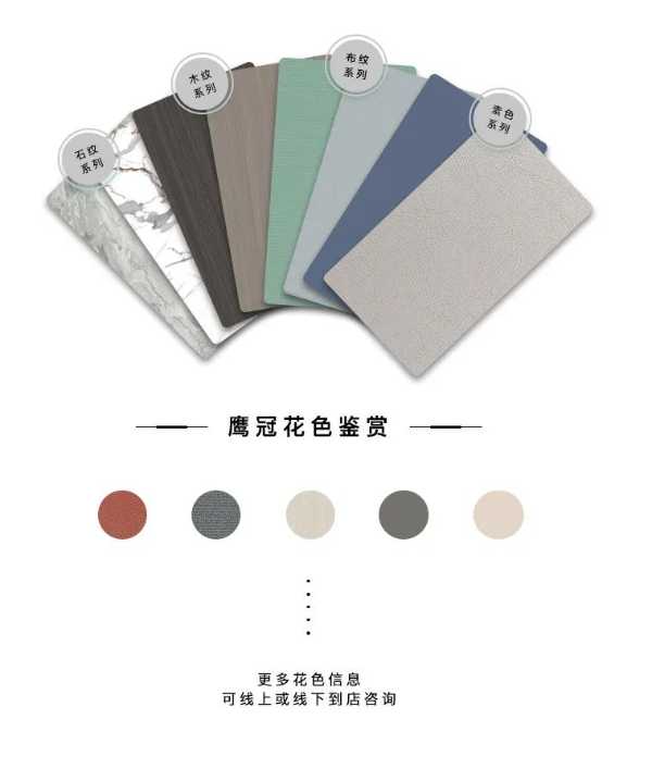 板材网