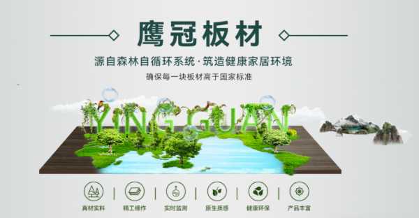 板材网