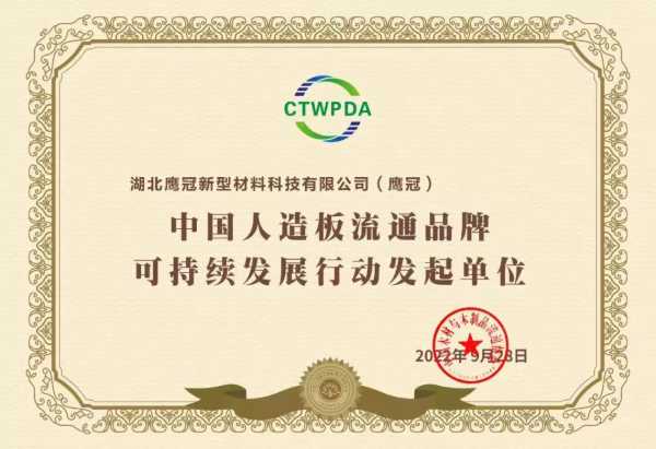 板材网