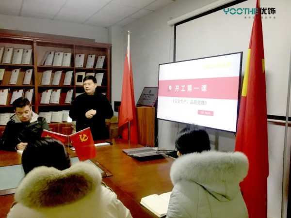 板材网