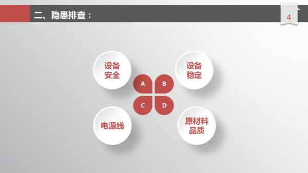 板材网