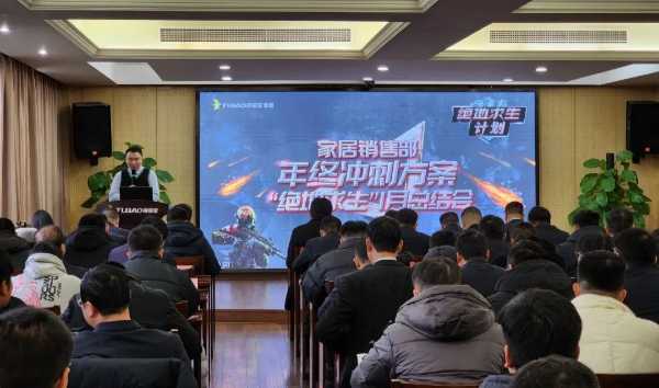 板材网