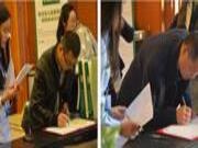 兔宝宝儿童家居招商大会圆满结束