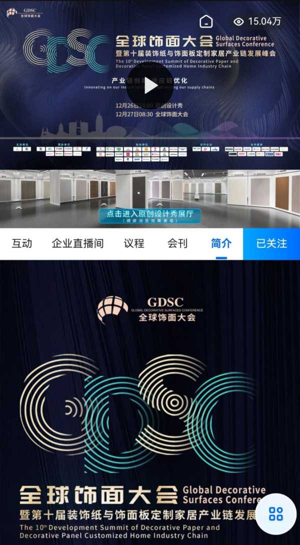 板材网
