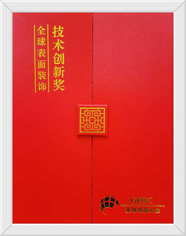板材网