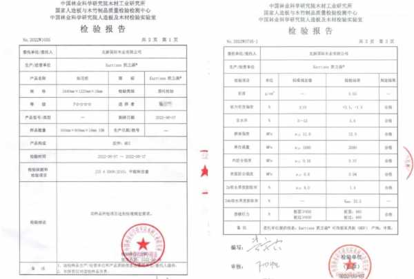 板材网