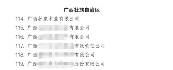 板材网