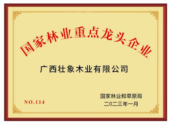 板材网
