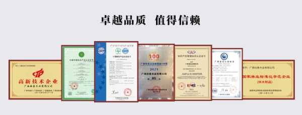 板材网