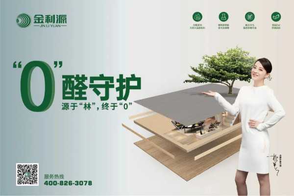 板材网
