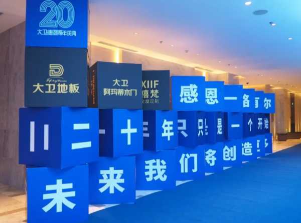 板材网