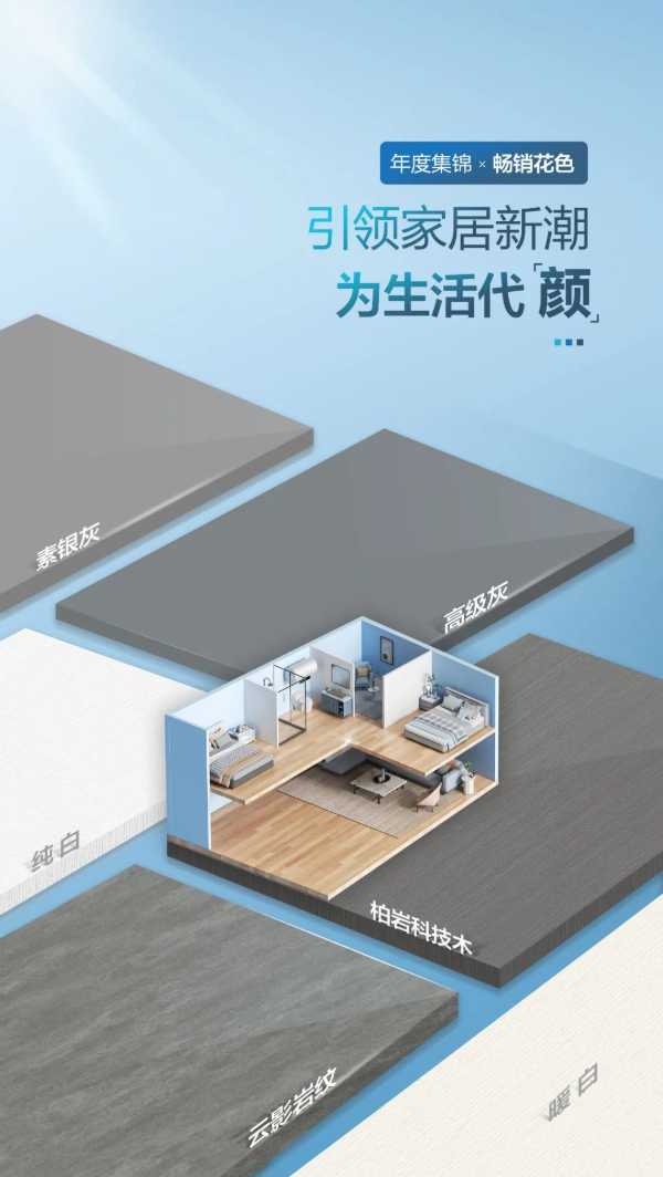 板材网