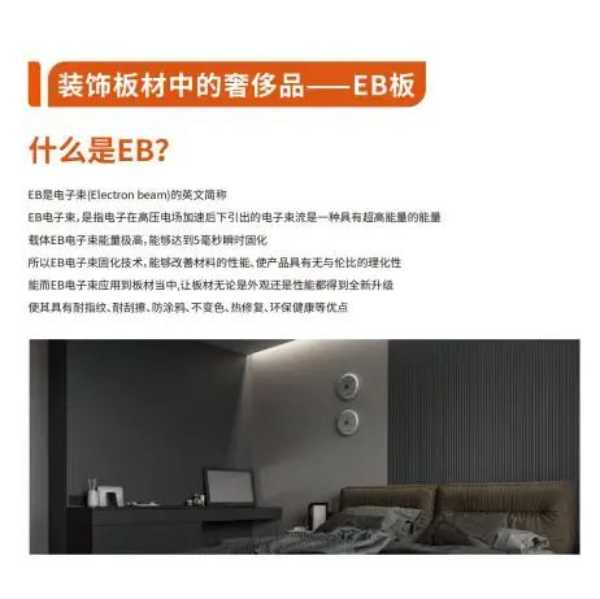 板材网