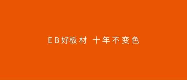 板材网