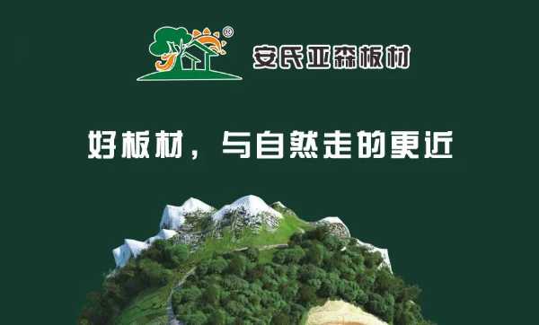板材网