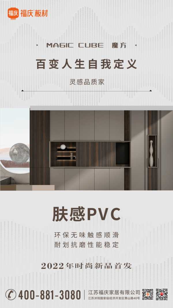 板材网