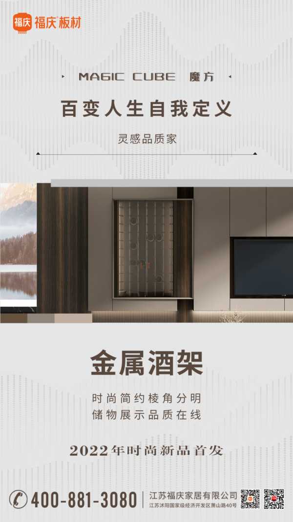 板材网