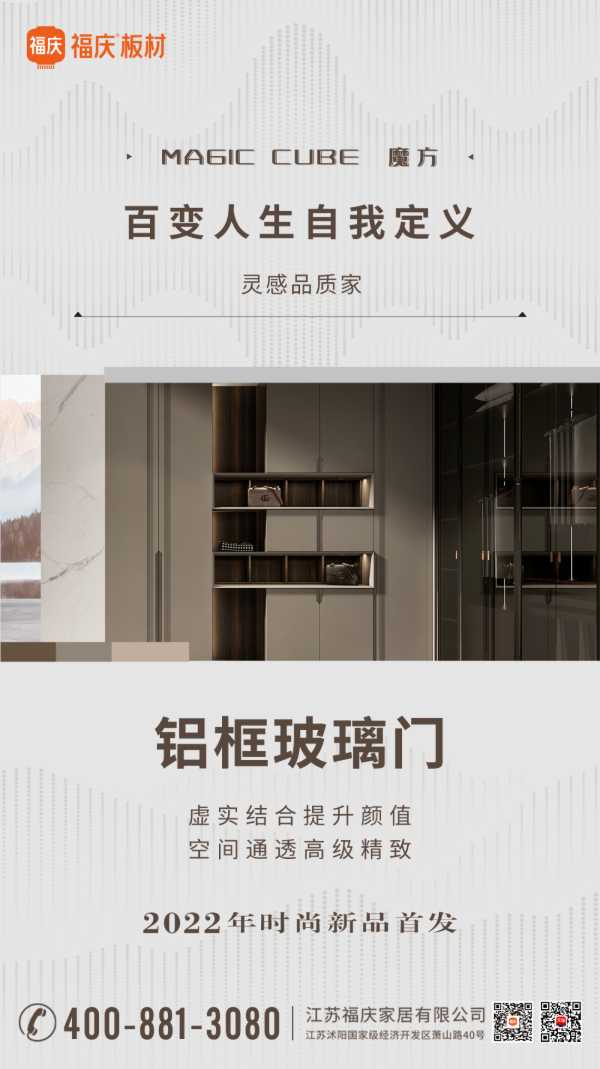 板材网