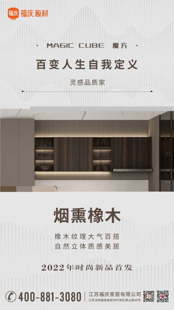 板材网