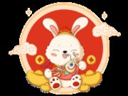 安氏亚森板材 | 喜迎2023,元旦快乐!