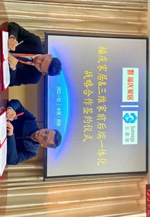板材网