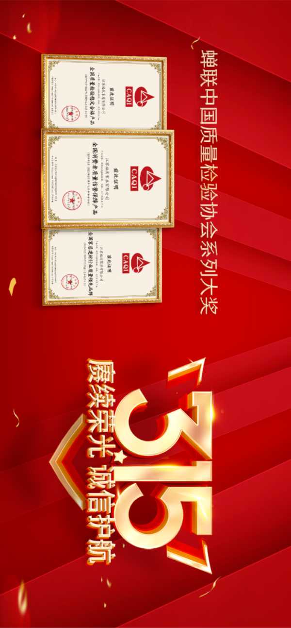板材网