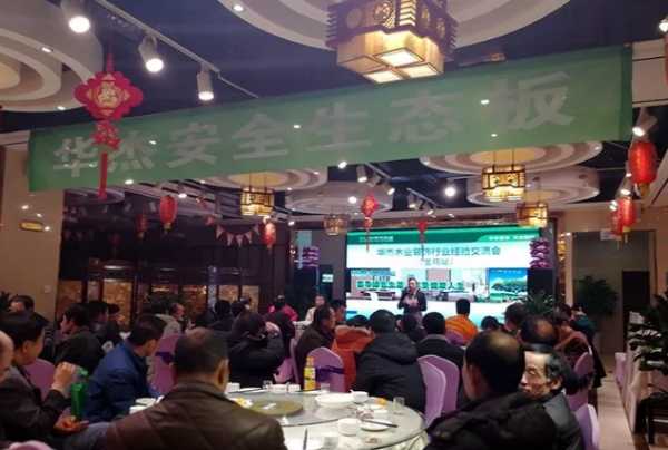 板材网