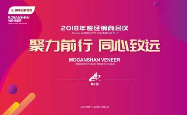 板材网