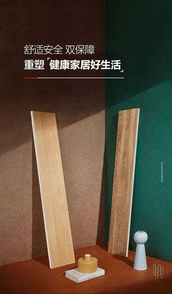 板材网